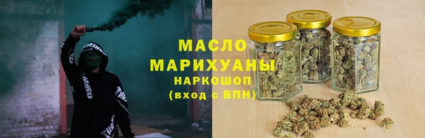 амф Бронницы