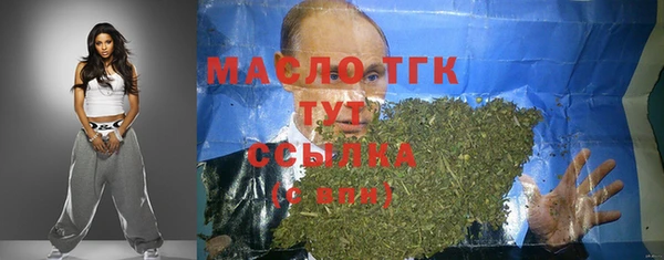 MDMA Premium VHQ Бородино