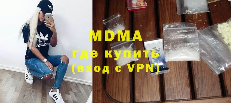 МДМА VHQ  omg как войти  Кисловодск  как найти  